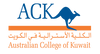 Australian College of Kuwait (ACK)