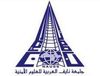 Naif Arab University for Security Sciences
