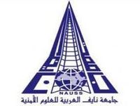 Naif Arab University for Security Sciences